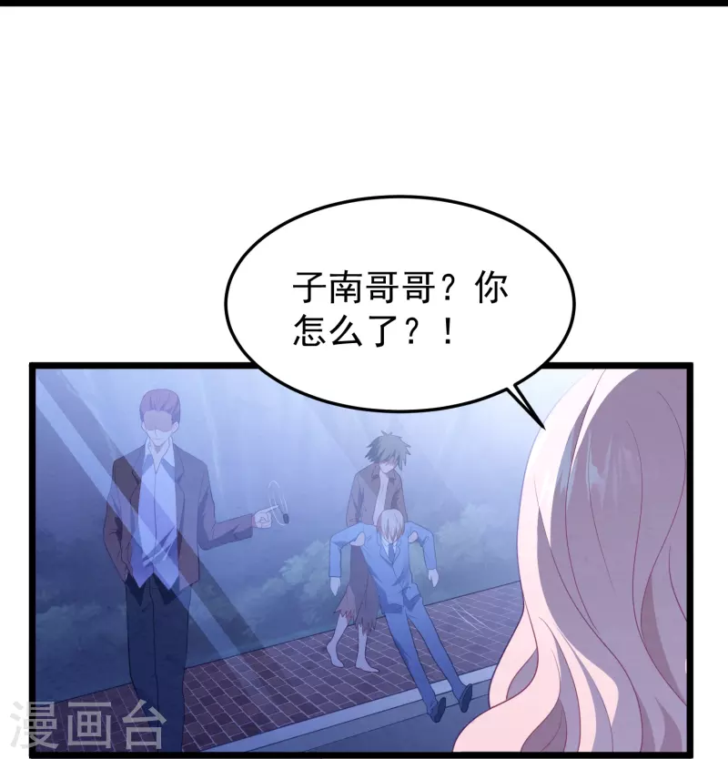第45话 我相信她2