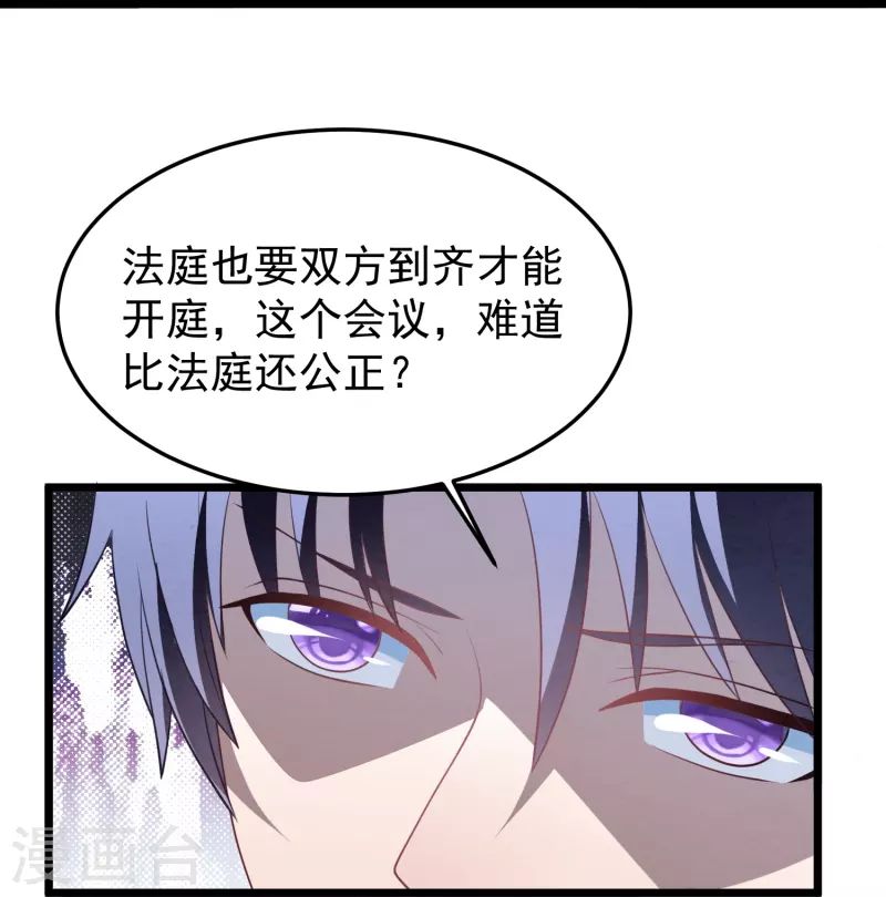 第45话 我相信她25