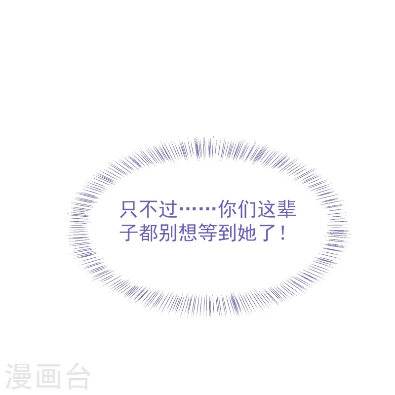 第45话 我相信她28
