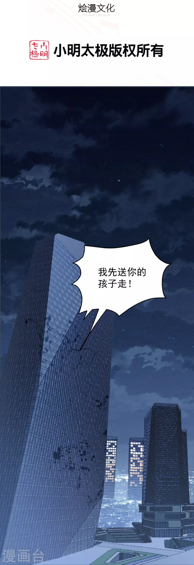 第46话 活不见人死不见尸1