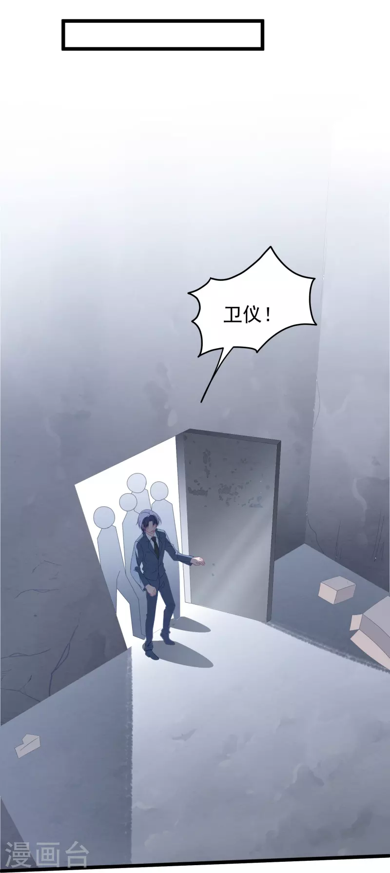 第46话 活不见人死不见尸13