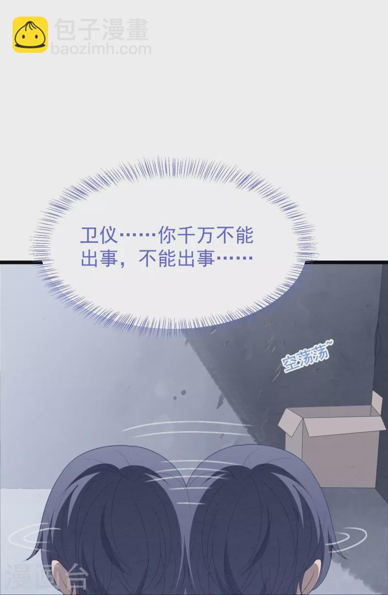 第46话 活不见人死不见尸14