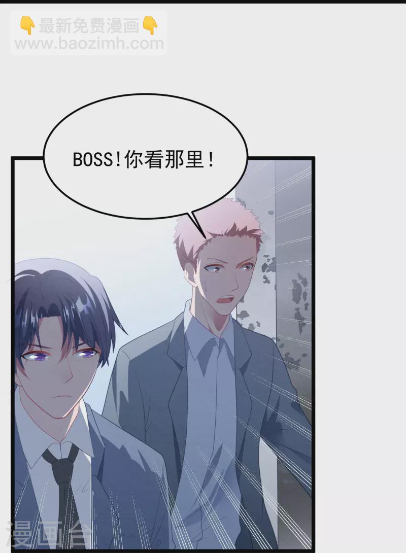 第46话 活不见人死不见尸15