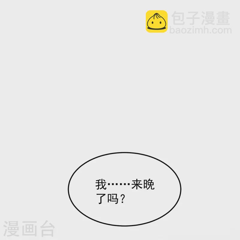 第46话 活不见人死不见尸17