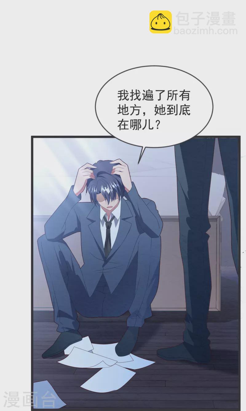 第46话 活不见人死不见尸20