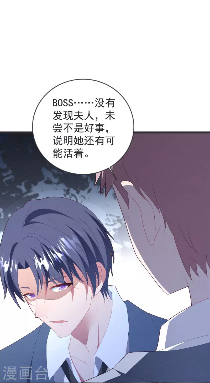 第46话 活不见人死不见尸21