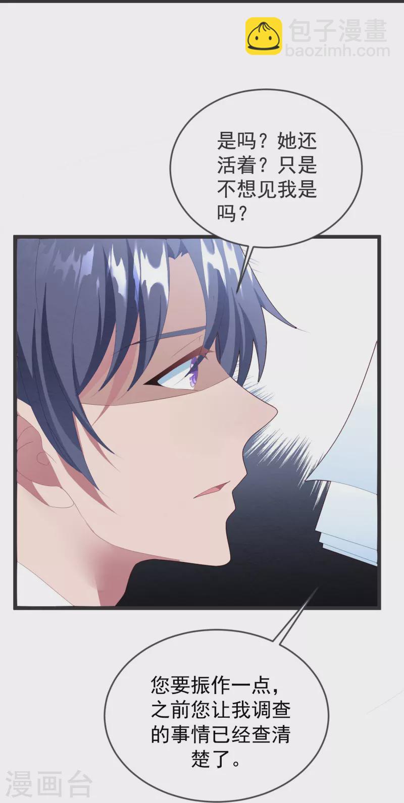 第46话 活不见人死不见尸22
