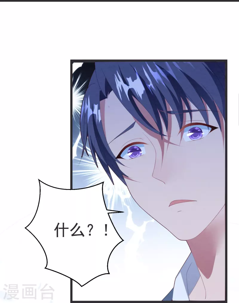 第46话 活不见人死不见尸24