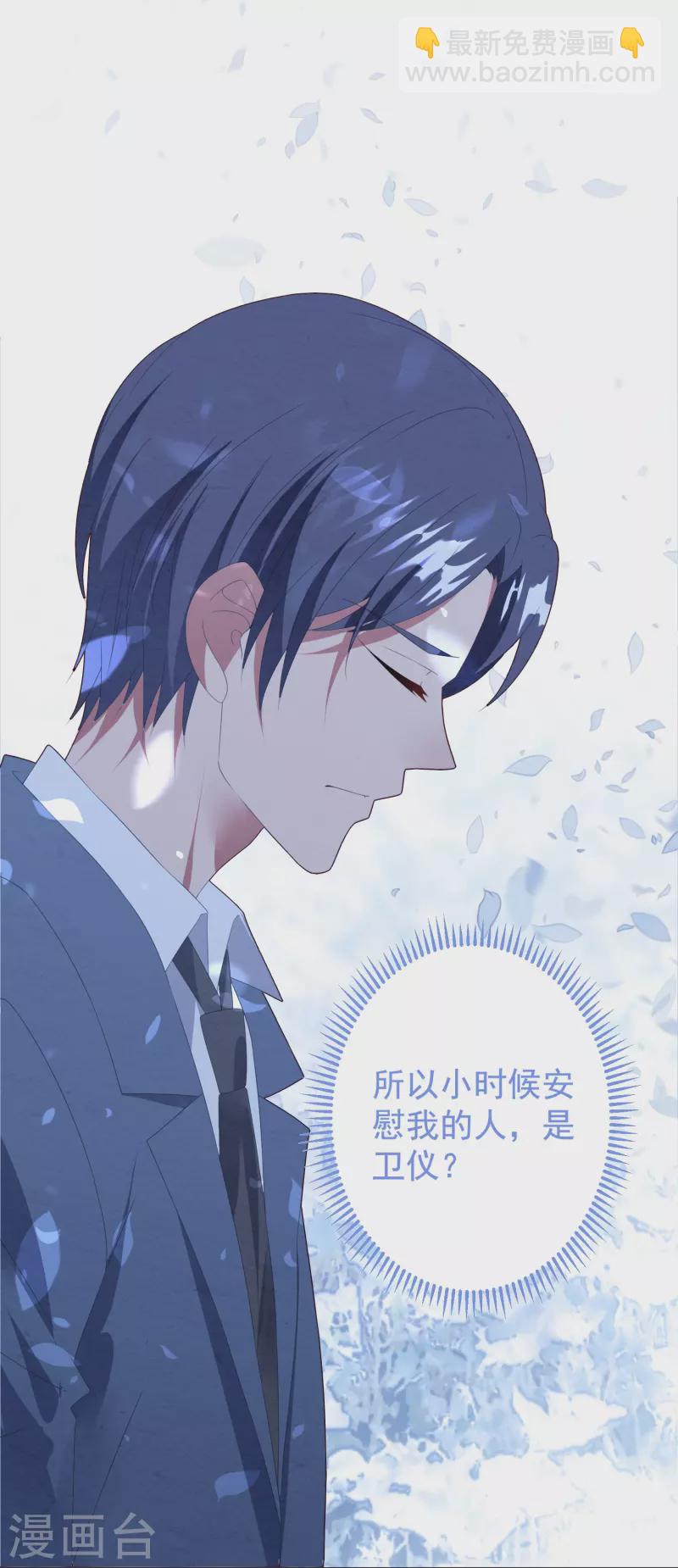 第46话 活不见人死不见尸25