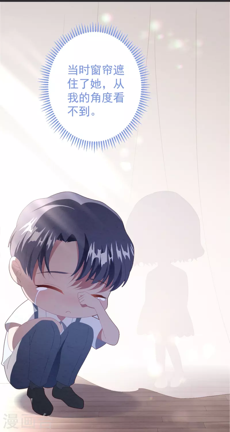 第46话 活不见人死不见尸26