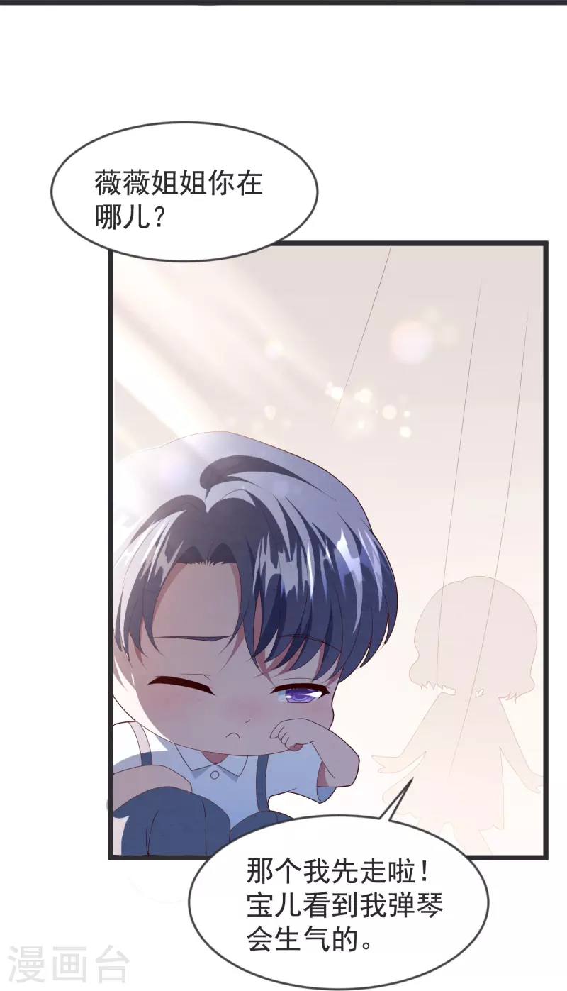 第46话 活不见人死不见尸27