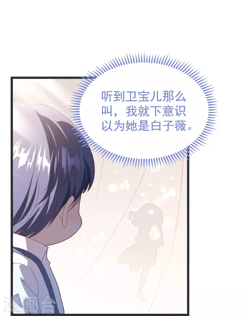 第46话 活不见人死不见尸28