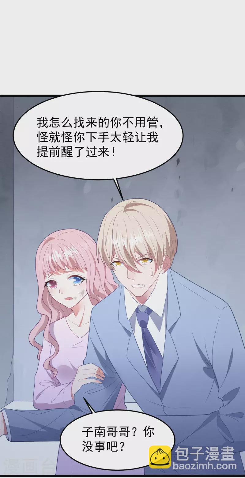 第46话 活不见人死不见尸5
