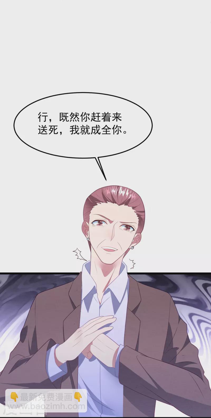 第46话 活不见人死不见尸6