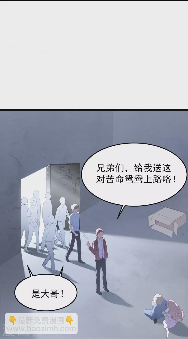 第46话 活不见人死不见尸7