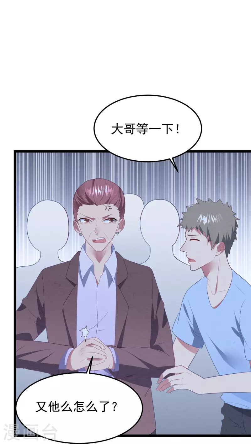 第46话 活不见人死不见尸9