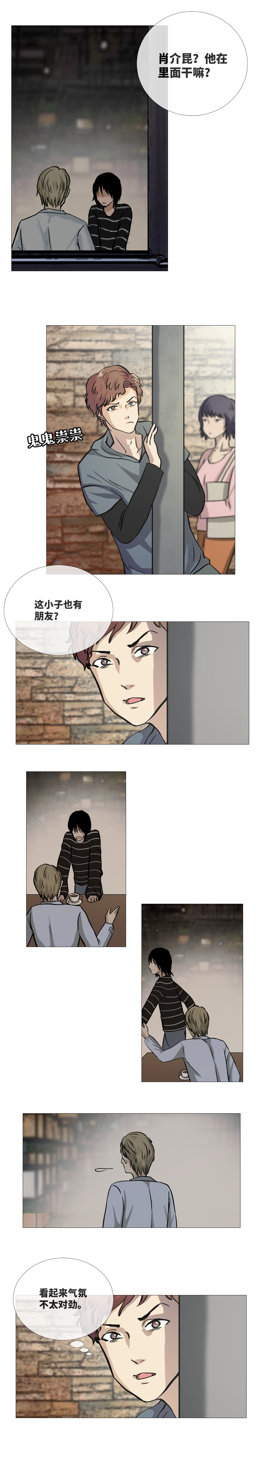 还是他好看1