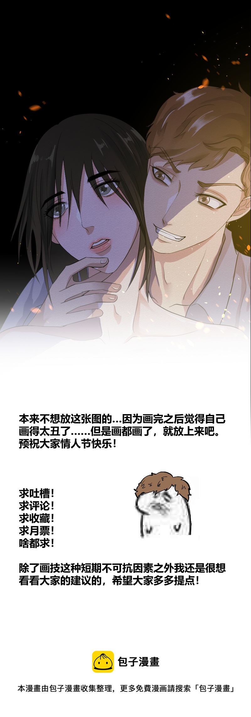 校运会（二）6