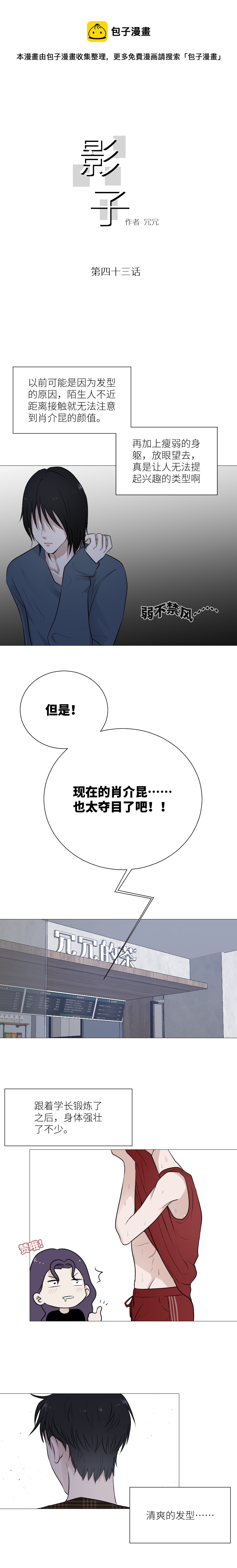 有一晚，你为什么…0
