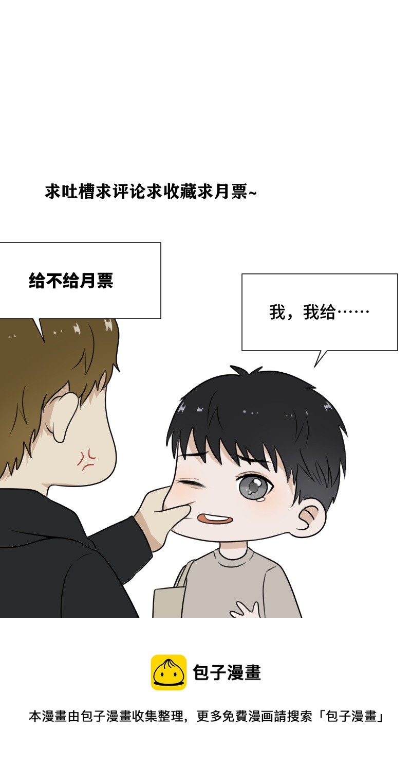有一晚，你为什么…7