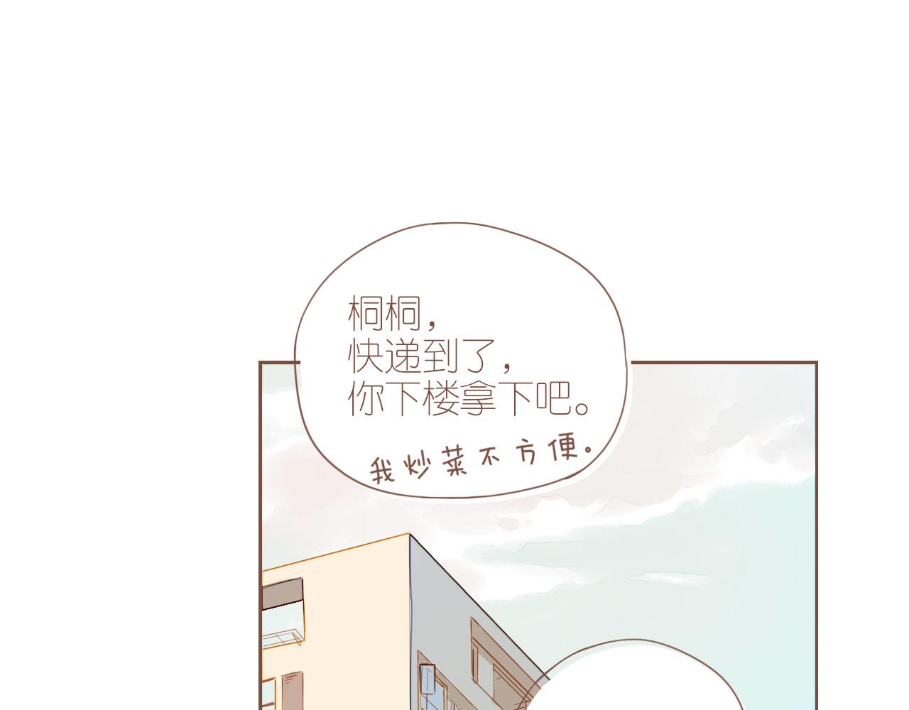 第8话 下雨天净是麻烦（上）3