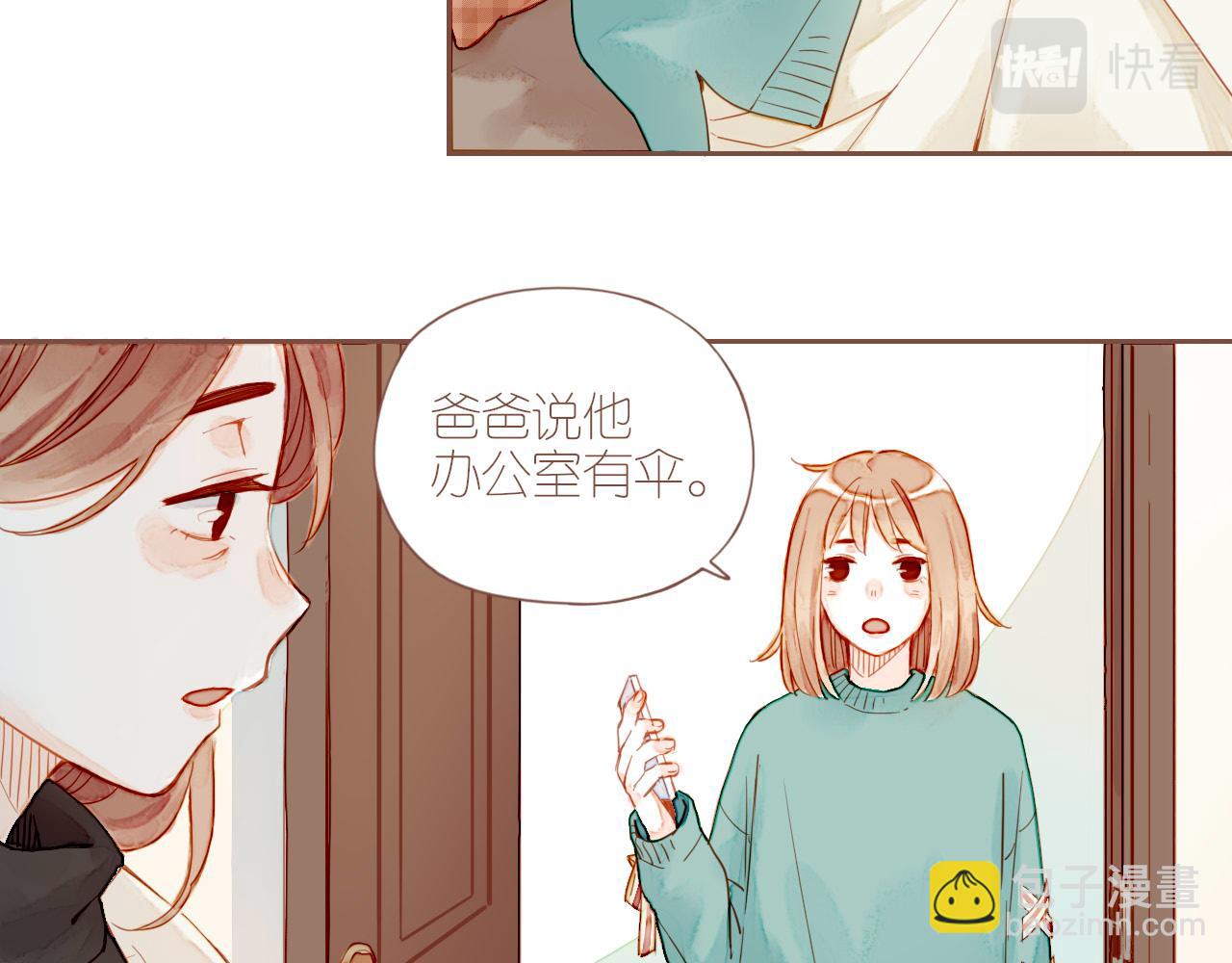 第8话 下雨天净是麻烦（上）68