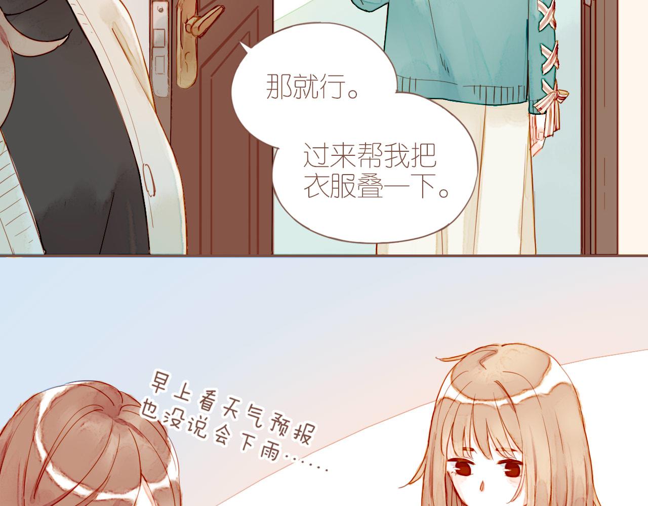 第8话 下雨天净是麻烦（上）69
