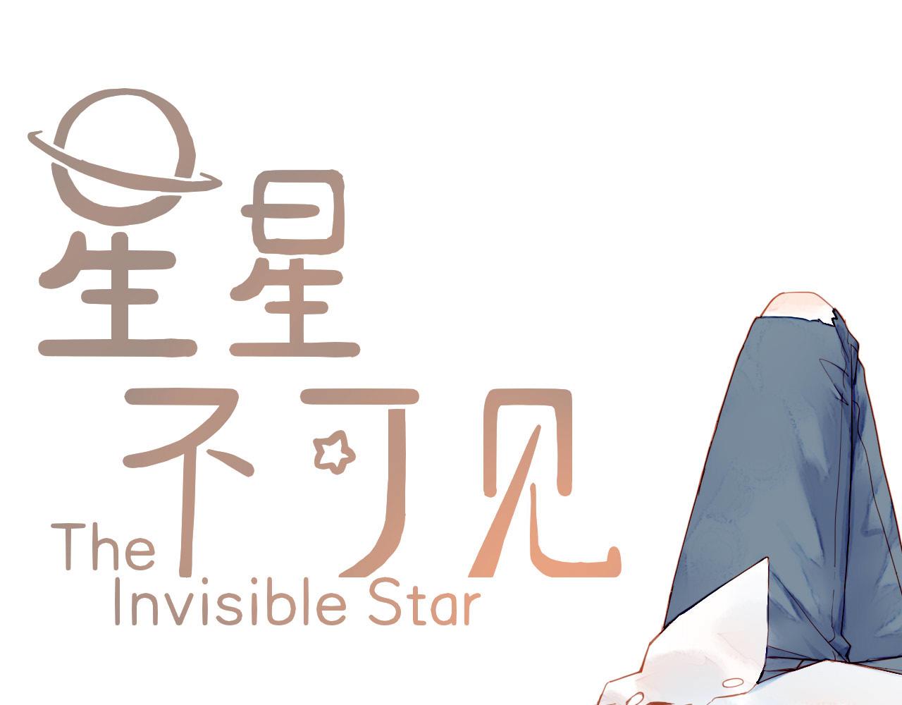 第13话 装在盒子里的是秘密（下）0