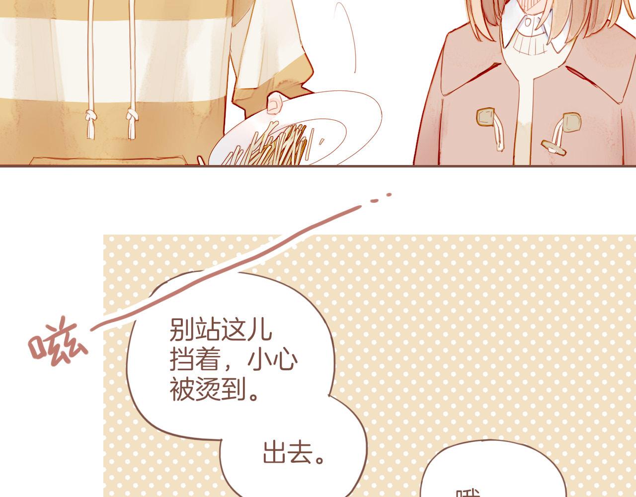 第13话 装在盒子里的是秘密（下）11