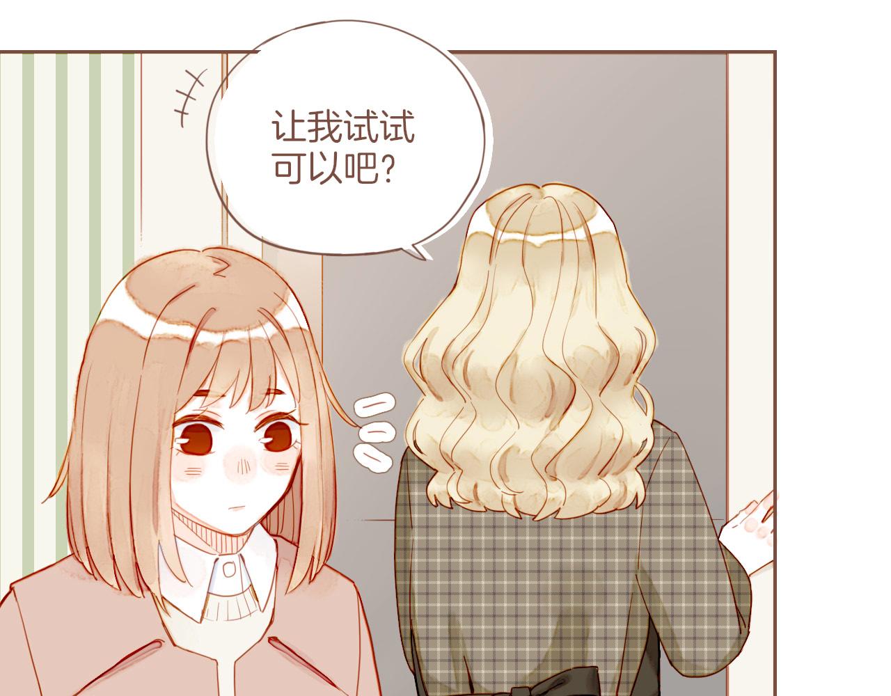 第13话 装在盒子里的是秘密（下）13