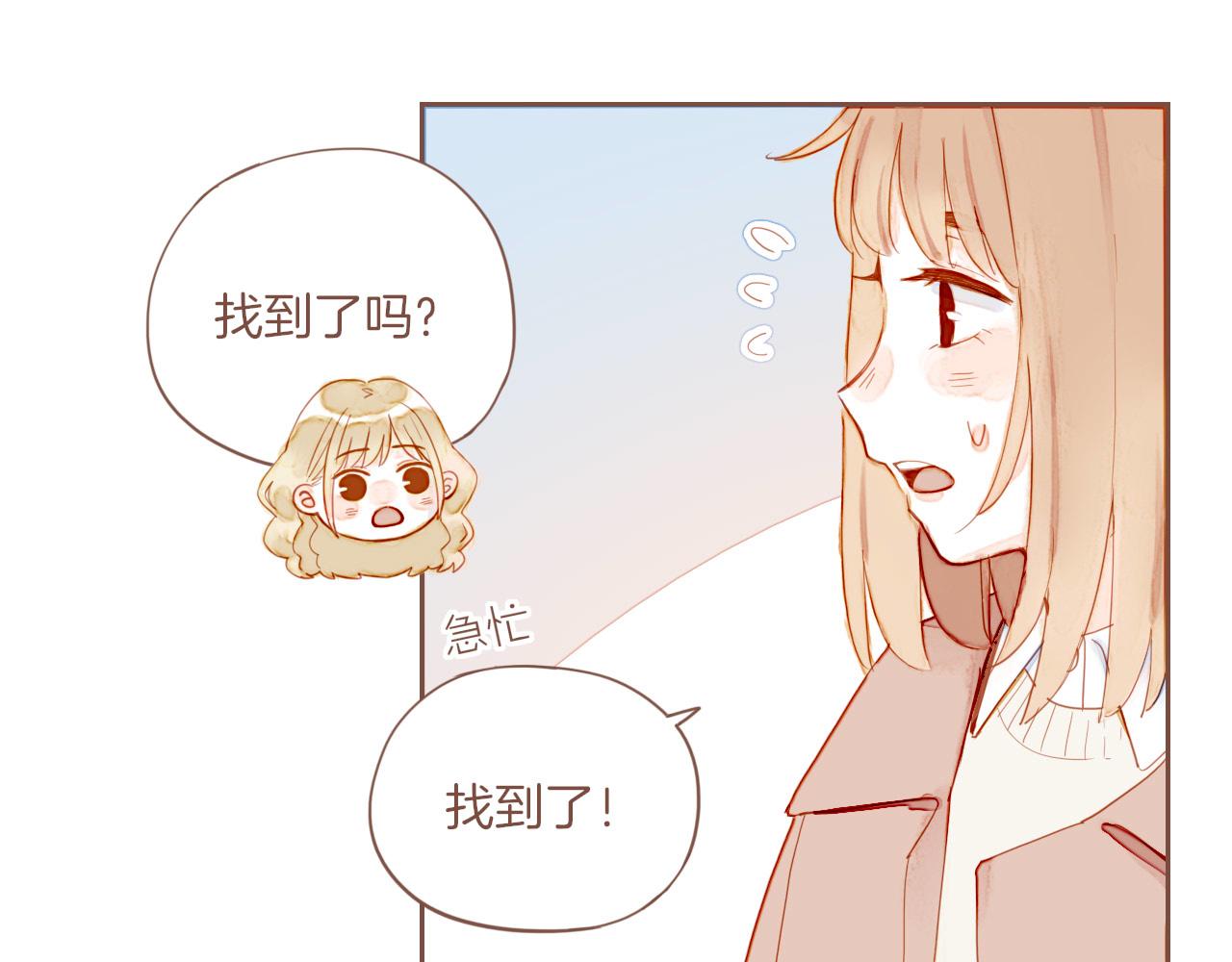 第13话 装在盒子里的是秘密（下）25