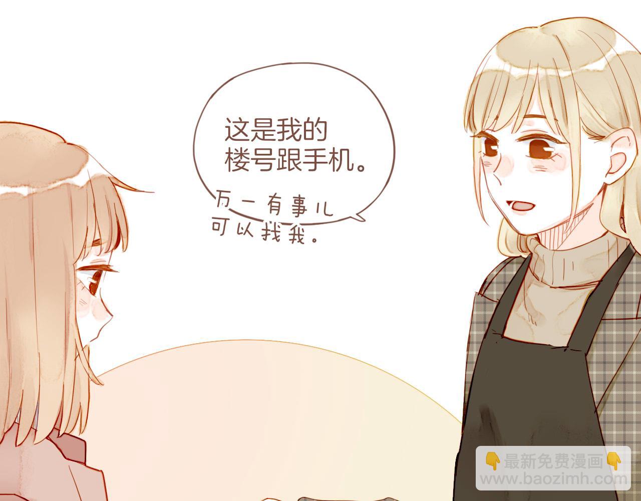 第13话 装在盒子里的是秘密（下）29