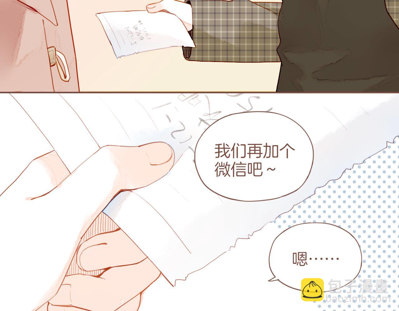 第13话 装在盒子里的是秘密（下）30