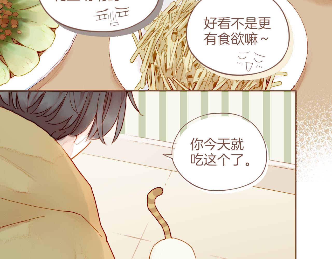 第13话 装在盒子里的是秘密（下）34