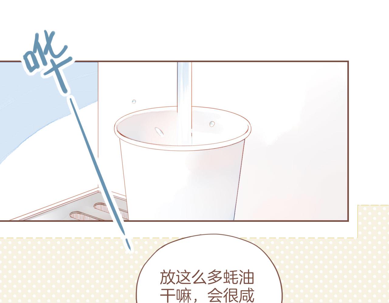 第13话 装在盒子里的是秘密（下）40