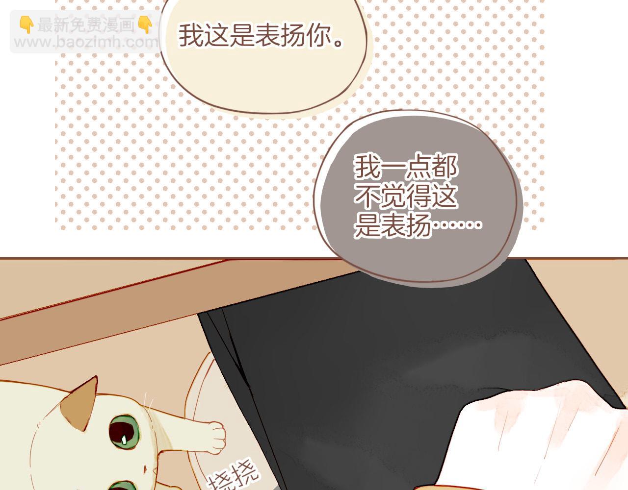 第13话 装在盒子里的是秘密（下）57