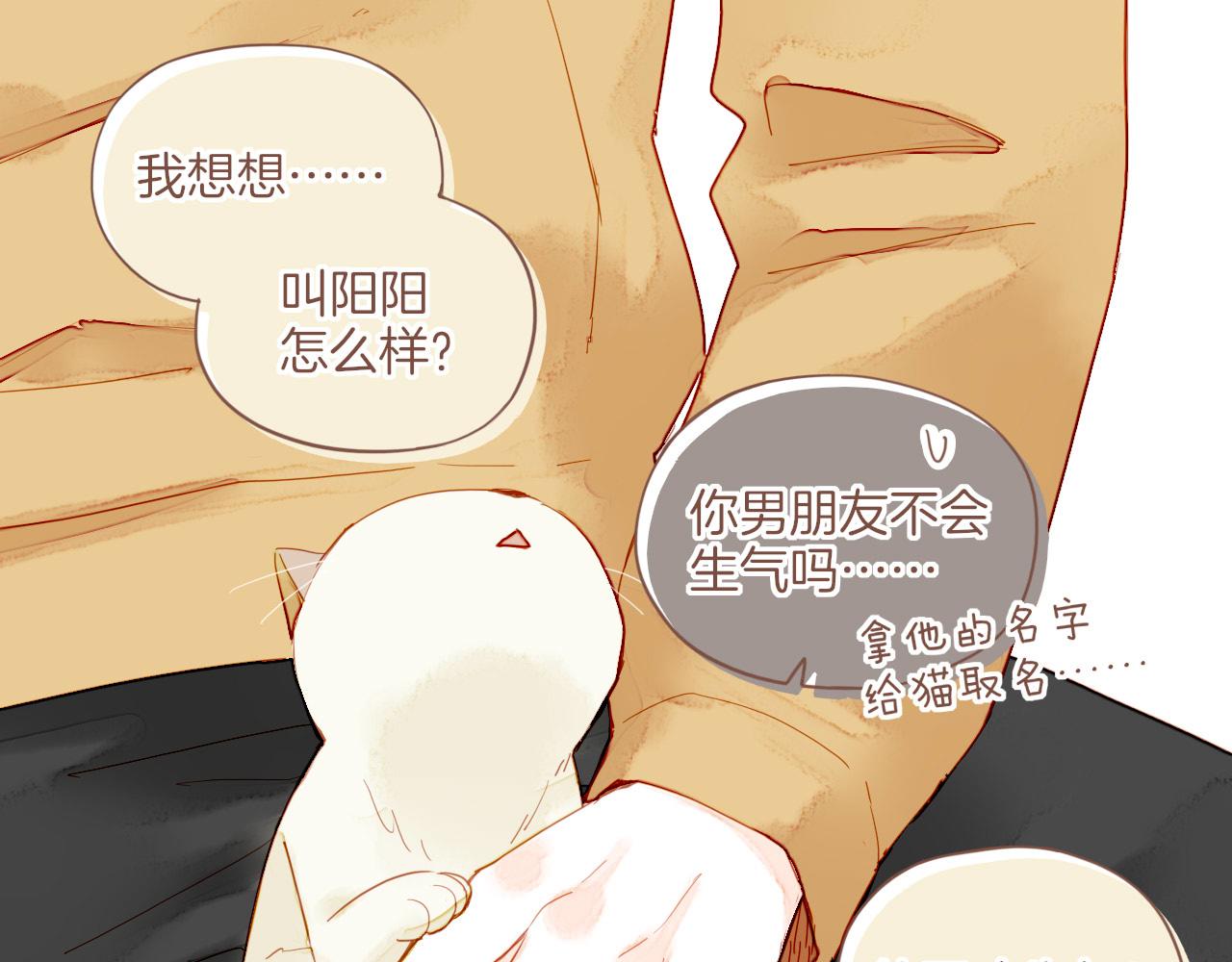 第13话 装在盒子里的是秘密（下）61