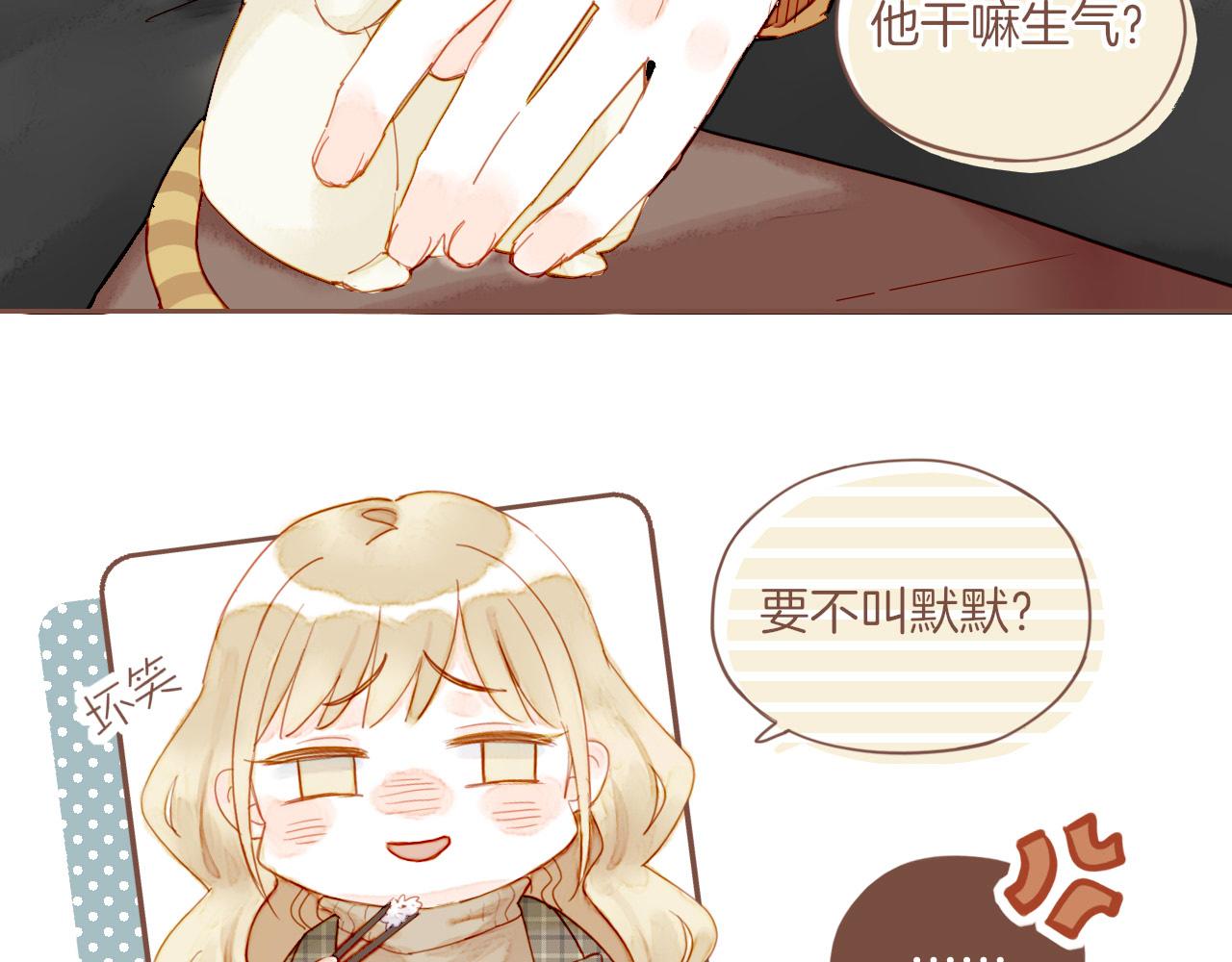 第13话 装在盒子里的是秘密（下）62