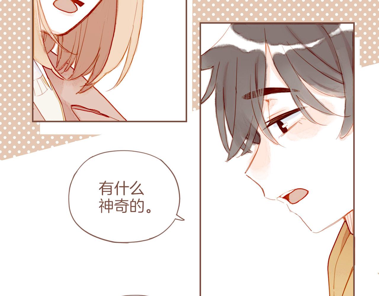 第13话 装在盒子里的是秘密（下）7