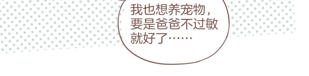 第13话 装在盒子里的是秘密（下）71
