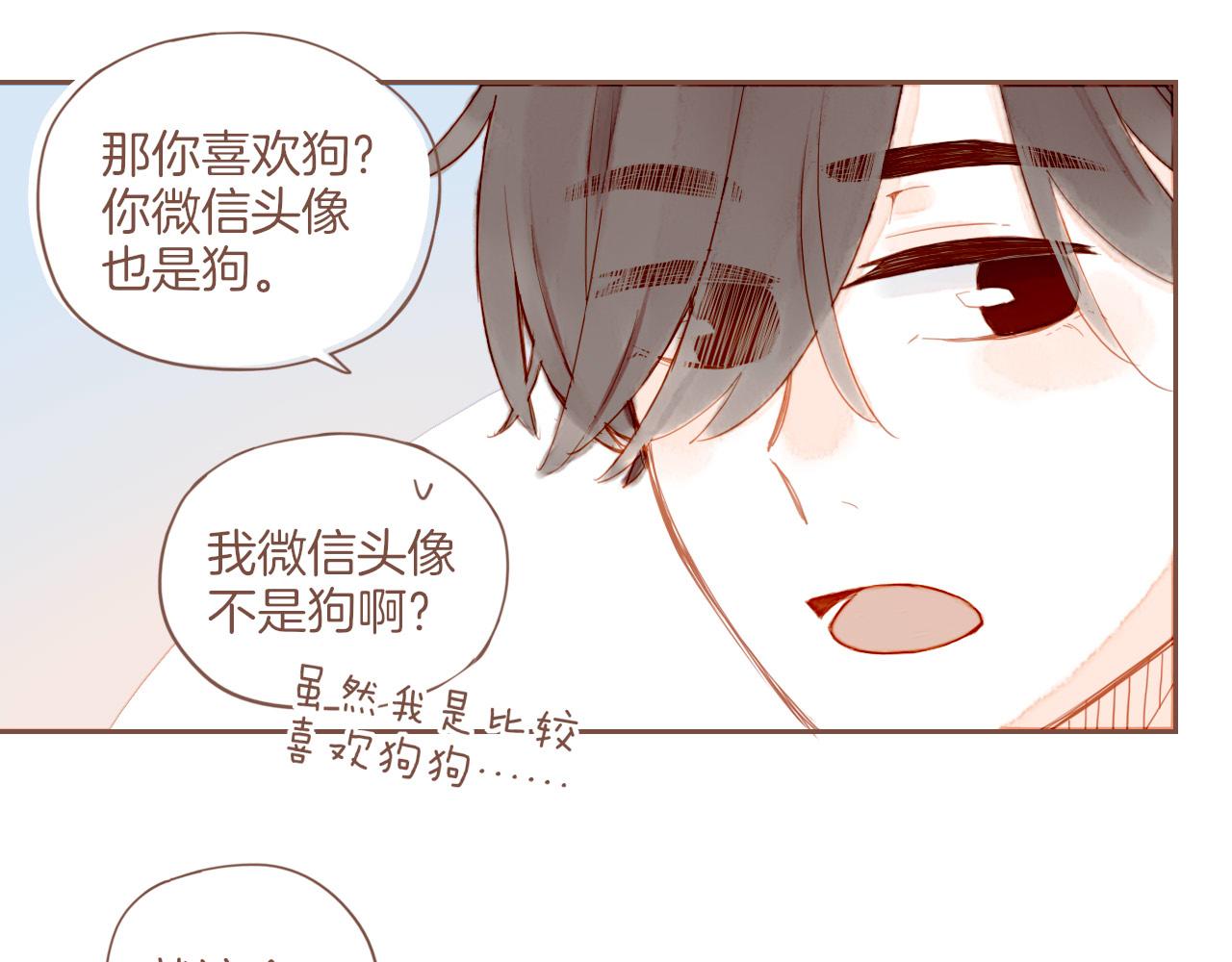 第13话 装在盒子里的是秘密（下）72
