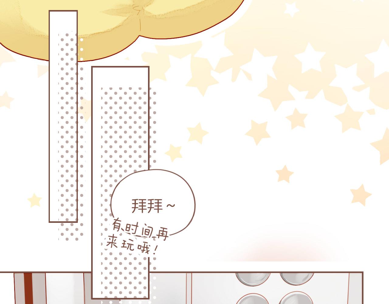 第13话 装在盒子里的是秘密（下）78