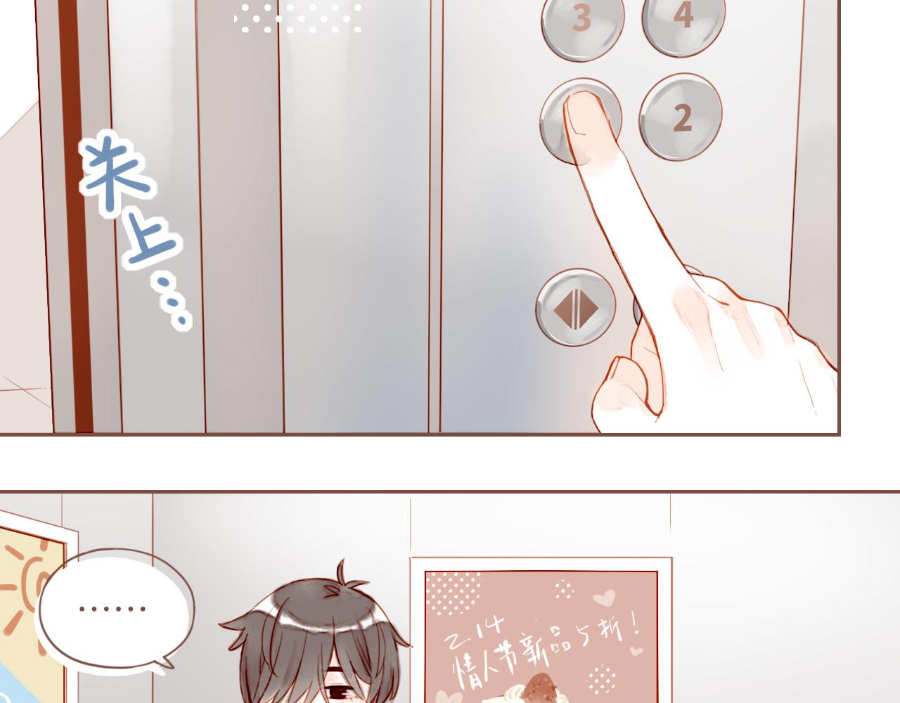 第13话 装在盒子里的是秘密（下）79