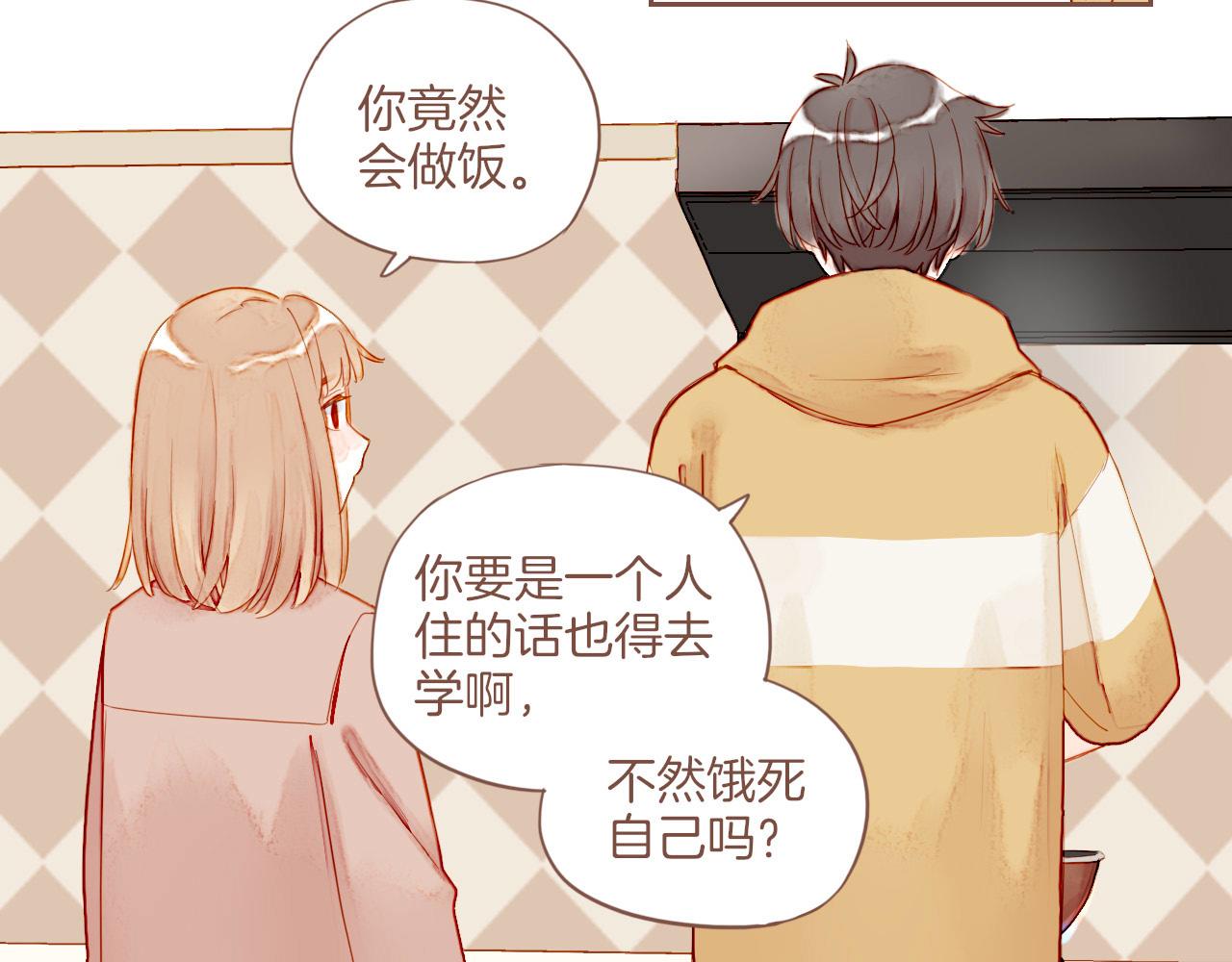 第13话 装在盒子里的是秘密（下）8