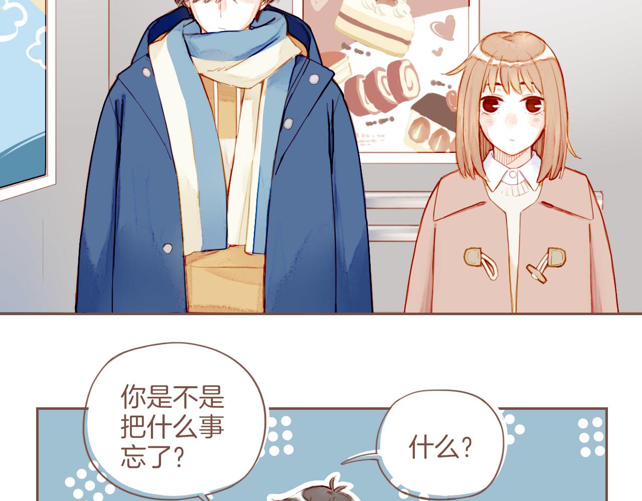 第13话 装在盒子里的是秘密（下）80