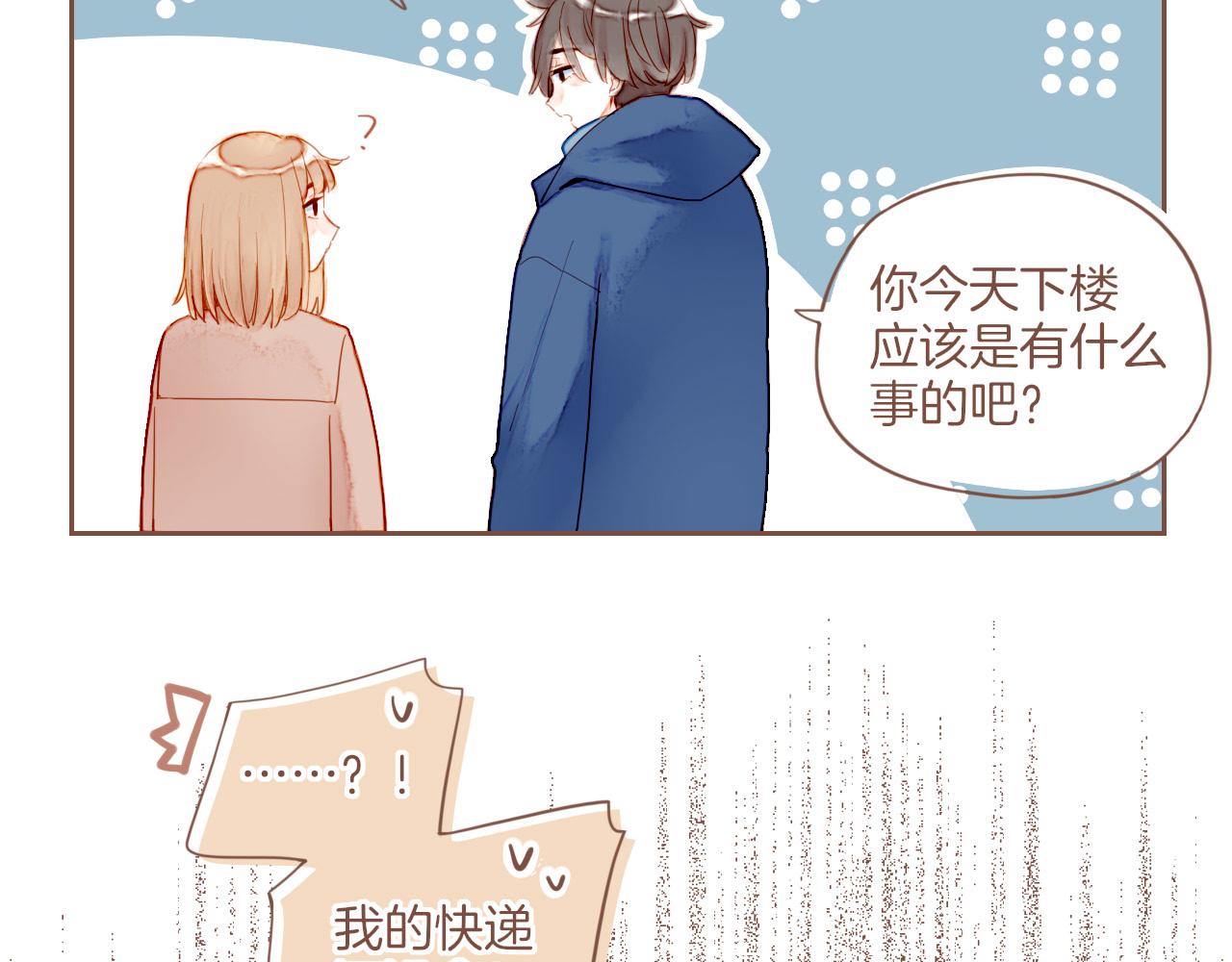 第13话 装在盒子里的是秘密（下）81
