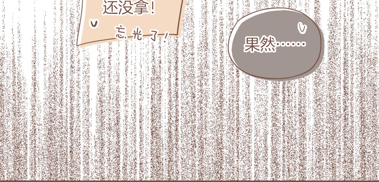 第13话 装在盒子里的是秘密（下）82