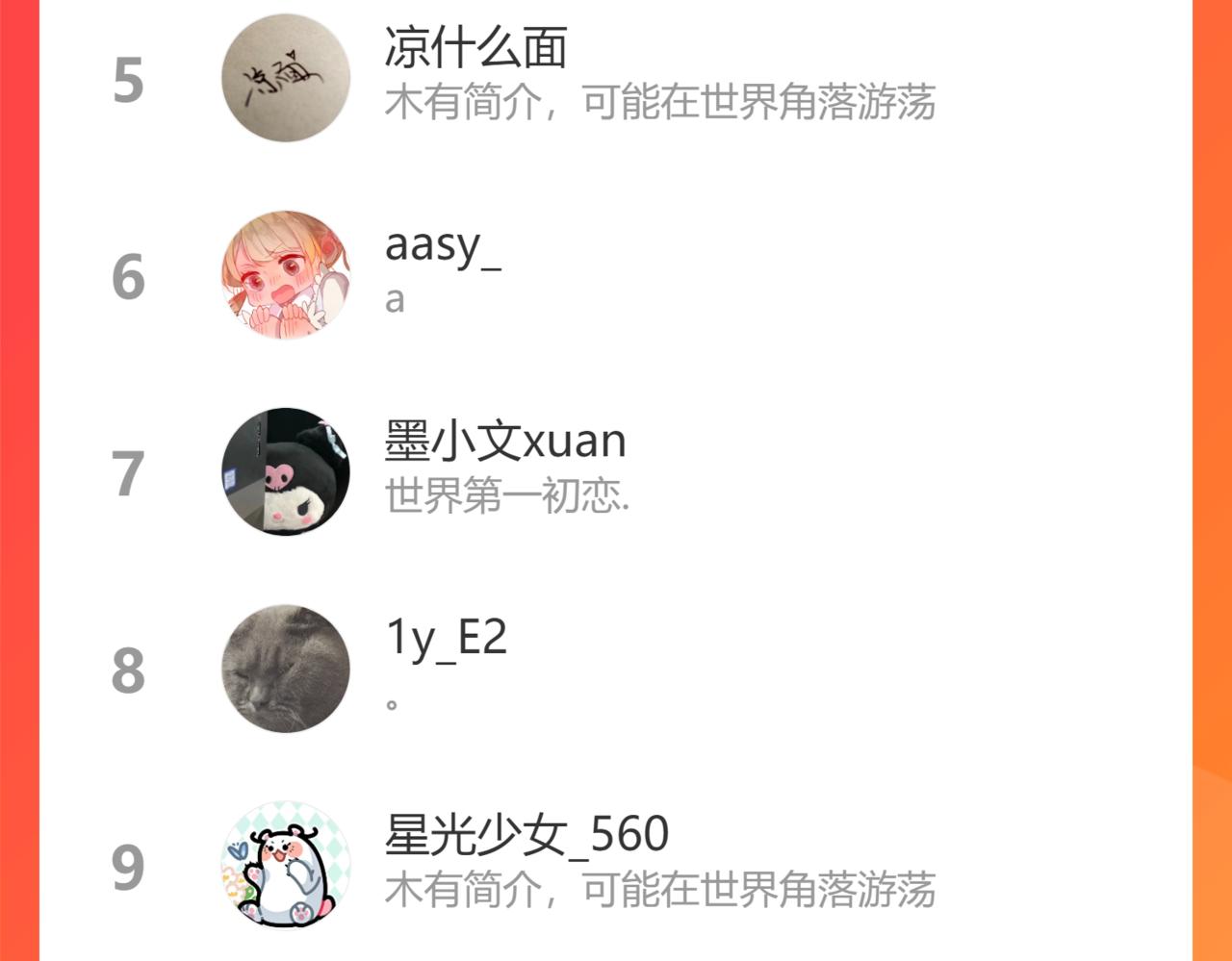 第13话 装在盒子里的是秘密（下）88