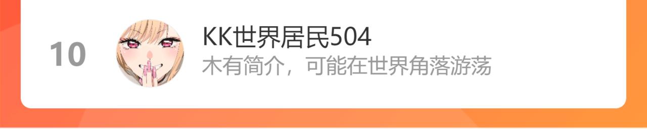 第13话 装在盒子里的是秘密（下）89