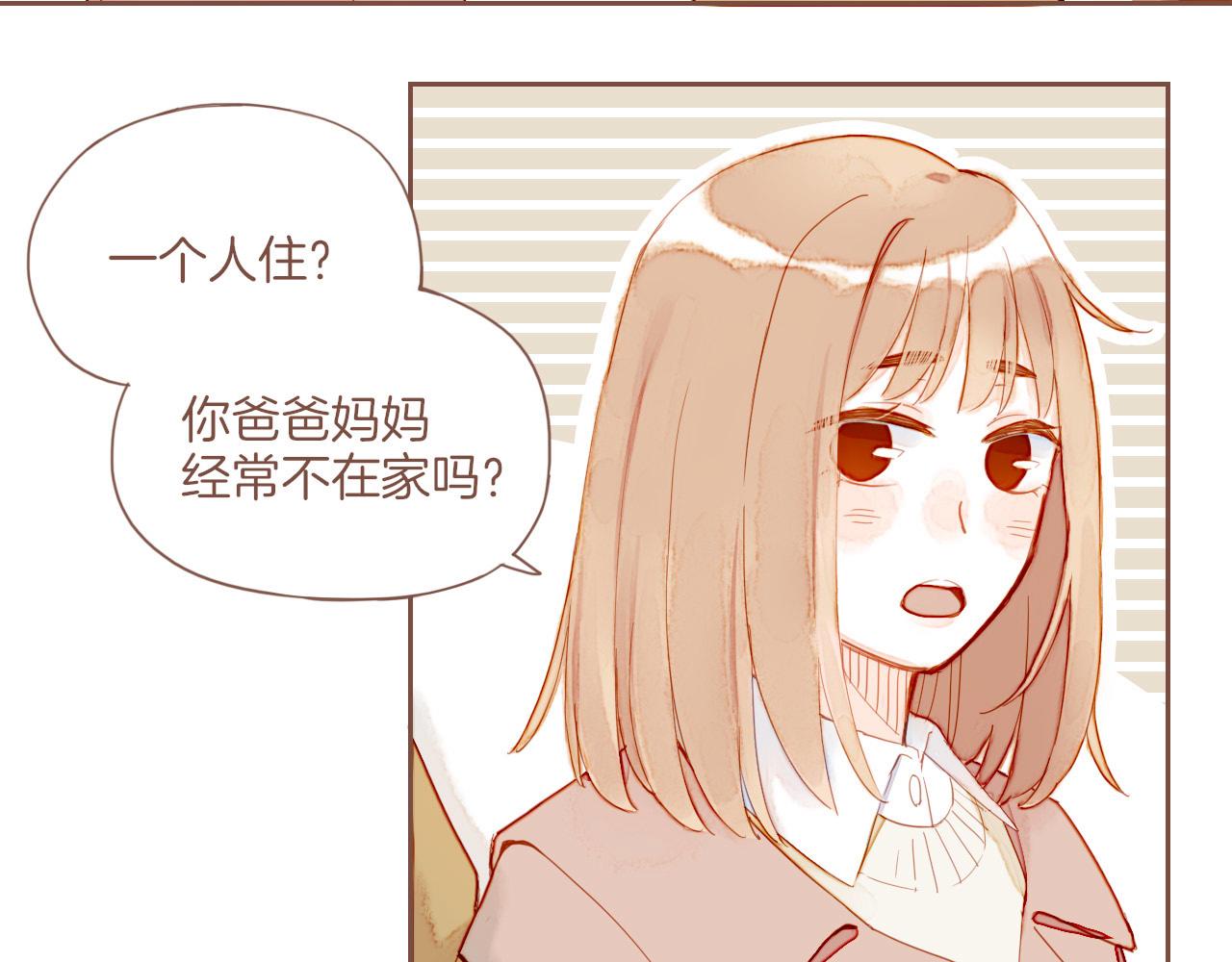 第13话 装在盒子里的是秘密（下）9